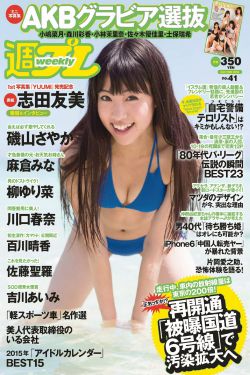 91私密保健女子养生spa